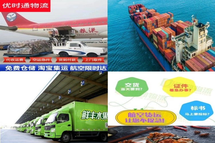 城中到丹麦航空货运公司-城中到丹麦物流专线